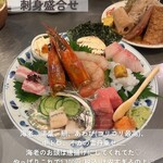 魚の店 オカモ倶楽部 - 