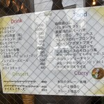 ゴロンドリーナ - 