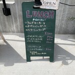 ゴロンドリーナ - 