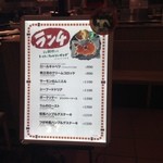 つばめグリル ルミネ池袋店