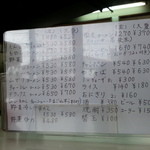 Tora Ya Ramen - 安いすわ・・・・大盛50円増し。チャーシューメンも530円。