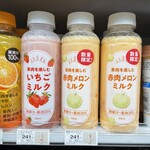ファミリーマート - 