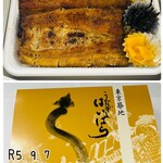 はいばら 築地1号店 - 