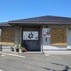 うどんの司 たかと 白楽町店