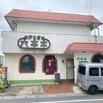 Roppongi Ukyousan - お店