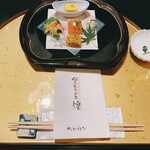 吉祥やまなか - 