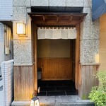 日本橋 蕎ノ字 - ◎ご馳走さまでした。