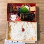 お弁当 ぎん香 - 