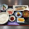 Yoshimiya - 焼魚定食　890円