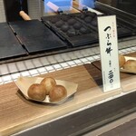 たねや日牟禮茶屋 - 