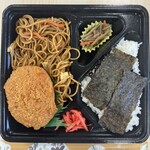 本家かまどや - 