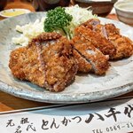 Tonkatsu Yachiyo - 