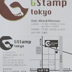 GStamp tokyo - 