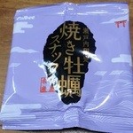 おみやげ街道 - ５袋入り（６３０円）