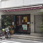 Ryuusui Rou - 店舗外。