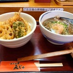 Tempura Yatenju - 