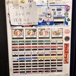 煮干らーめん 川むら - 