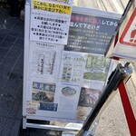 煮干らーめん 川むら - 