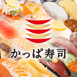 Kappa Sushi - 