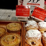 R-bakery - 