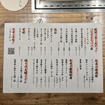 和牛料理 一石三鳥 - 