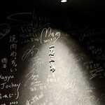 和牛料理 一石三鳥 - 