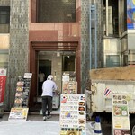 名もなき店 自然生物語 - 