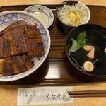 うな千 - うなぎ丼ぶり　上丼