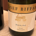 ツム・アインホルン - 