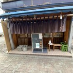 ホルモンまさる  - 