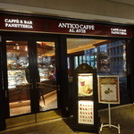 ANTICO CAFFE AL AVIS - 恵比寿駅西口改札目の前