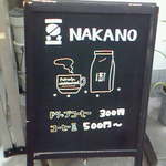 豆なかの - 店外ボード