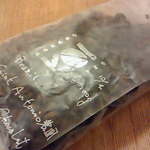 豆なかの - “ブラジル サントス サンアントニオ農園 プレミアムショコラ ”