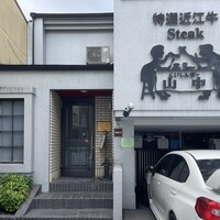 くいしんぼー山中 - 店の前に3台ほど停められる。裏にも駐車場がある様だ。