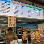 Soft Drink Bar TTI - 