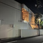 天然うなぎ しま村 - 