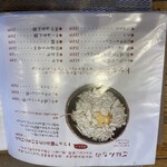 Mari iida - 写真ひっくり返った直せないw