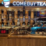 Comebuy Tea  - 
