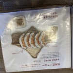 Mari iida - あ！！これもごめーん