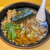 手もみラーメン 十八番
