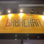 IZAKAYA GABACHAN - 