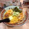 弟子屈ラーメン 新千歳空港店