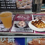 京おはぎ工房 - ひやしあめ大と赤飯おはぎとみたらし団子3本
