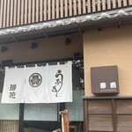 Katsuhana - 店内入口