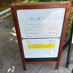 ティア 風と虹の店 - 