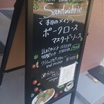 Sandwicherie - 