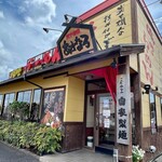 あすなろラーメン - 外観