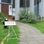 TABLE - ポｰクは食べ応え満点でした♪