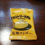 キッチン ブルー グローブ - お菓子のアップ