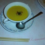 志喜亭 - カボチャのスープ　アツアツで濃厚でした